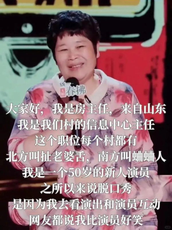 创通网 2025内娱「第一黑马」，庆祝离婚